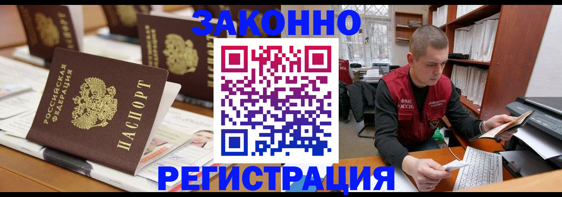 регистрация для школы в Грязях